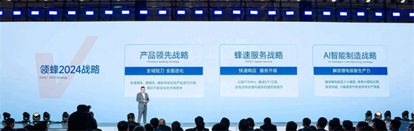 獨(dú)家｜對(duì)話楊紅新：蜂巢能源2024年如何“破卷”？