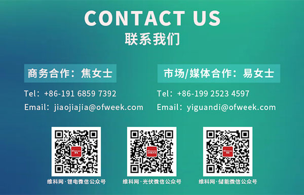 開放報名倒計時!3月19-20日OFweek 2024新能源產(chǎn)業(yè)協(xié)同發(fā)展大會即將召開 開放報名倒計時!3月19-20日OFweek 2024新能源產(chǎn)業(yè)協(xié)同發(fā)展大會即將召開