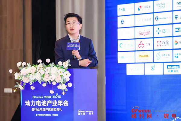 高朋滿座!盛況空前!“OFweek 2024新能源產業協同發展大會”圓滿落幕 高朋滿座!盛況空前!“OFweek 2024新能源產業協同發展大會”圓滿落幕