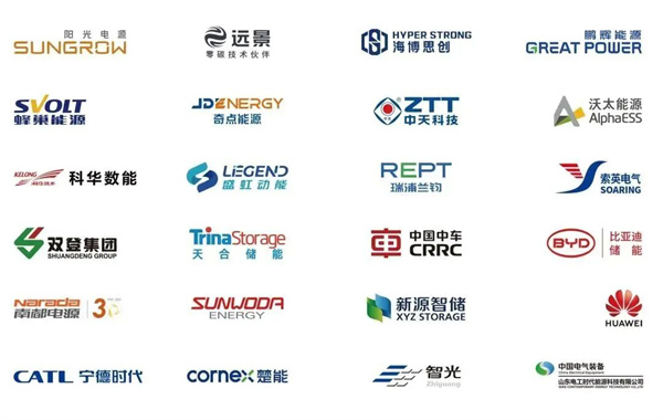 亮點前瞻 | ESIE2024 儲能展會八大亮點搶先看 亮點前瞻 | ESIE2024 儲能展會八大亮點搶先看