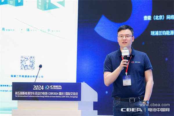 比亞迪張劍主題演講:輕型車用電池技術(shù)創(chuàng)新與產(chǎn)業(yè)化應(yīng)用 比亞迪張劍主題演講:輕型車用電池技術(shù)創(chuàng)新與產(chǎn)業(yè)化應(yīng)用