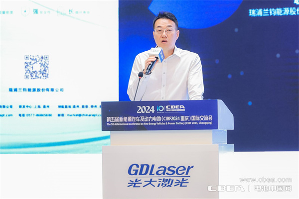 容百新能源李琮熙主題演講:高能量密度全固態電池材料技術 容百新能源李琮熙主題演講:高能量密度全固態電池材料技術