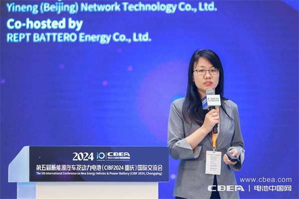 王芳主旨發言:測評視角下的固態電池:探索與挑戰 王芳主旨發言:測評視角下的固態電池:探索與挑戰