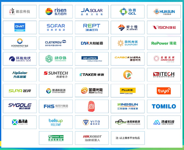 官宣!全數會2024智慧光伏與儲能大會暨展覽會即將重磅來襲! 官宣!全數會2024智慧光伏與儲能大會暨展覽會即將重磅來襲!