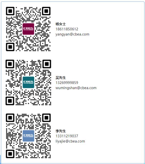 參會指南 | 歡迎參加Li+學社技術大講堂(28期) 參會指南 | 歡迎參加Li+學社技術大講堂(28期)