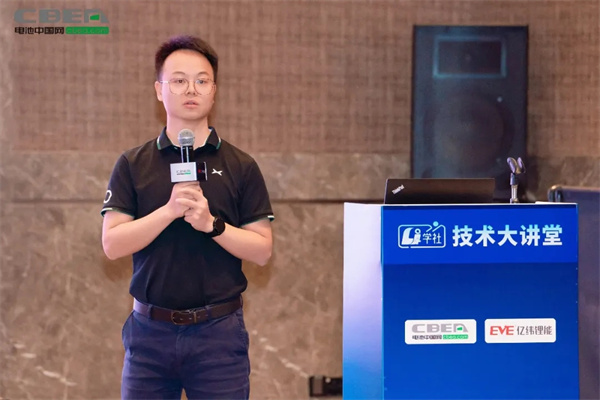 Li+學社(第28期):聚焦3.5萬億低空經濟動力電池大市場 Li+學社(第28期):聚焦3.5萬億低空經濟動力電池大市場