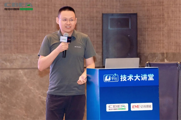 Li+學社(第28期):聚焦3.5萬億低空經濟動力電池大市場 Li+學社(第28期):聚焦3.5萬億低空經濟動力電池大市場