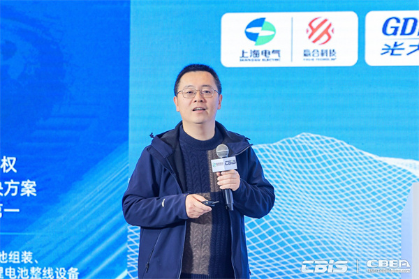 北京理工大學教授蘇岳鋒主旨發言:《高能量密度鋰離子電池用富鋰錳基正極材料》 北京理工大學教授蘇岳鋒主旨發言:《高能量密度鋰離子電池用富鋰錳基正極材料》