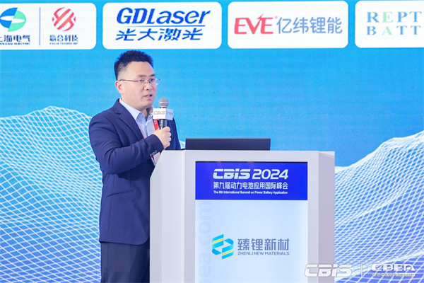 香河昆侖呂亮主題演講:《提高磷酸鐵鋰儲能電池能量轉化效率的電解液解決方案》 香河昆侖呂亮主題演講:《提高磷酸鐵鋰儲能電池能量轉化效率的電解液解決方案》