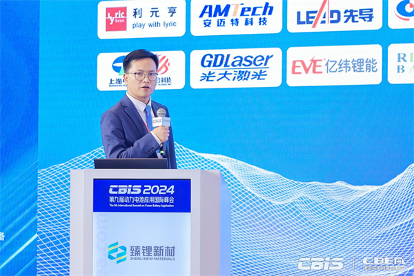 威金邁郭天柱主題演講:《新能源電池殼專用材料-預鍍鎳》 威金邁郭天柱主題演講:《新能源電池殼專用材料-預鍍鎳》