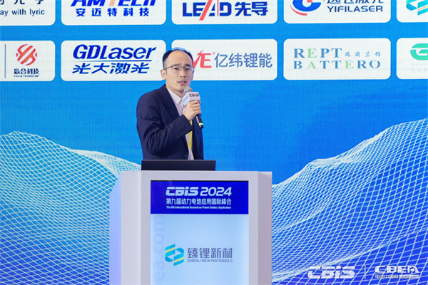 五星鋁業(yè)萬寶偉主題演講:《電池箔市場動態(tài)和技術脈絡》 五星鋁業(yè)萬寶偉主題演講:《電池箔市場動態(tài)和技術脈絡》