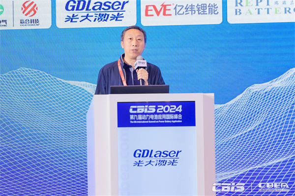 弗迪電池崔海星:《數字化轉型下的數據中心探討》 弗迪電池崔海星:《數字化轉型下的數據中心探討》