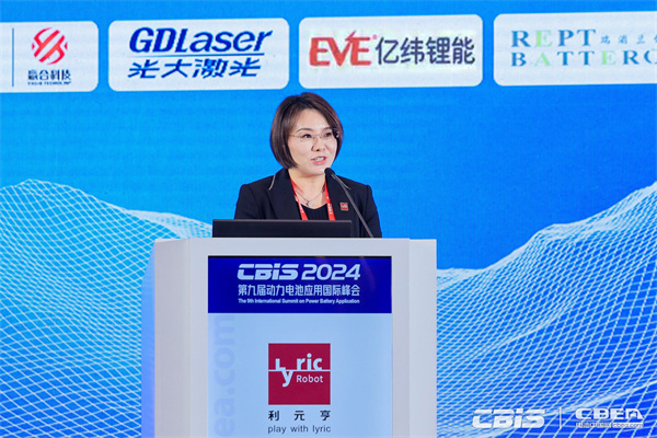 開創產業合作新時代,第九屆動力電池應用國際峰會(CBIS2024)在滬開幕 開創產業合作新時代,第九屆動力電池應用國際峰會(CBIS2024)在滬開幕