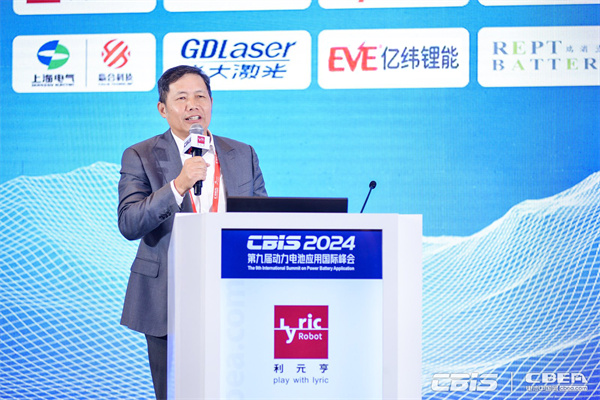 開創產業合作新時代,第九屆動力電池應用國際峰會(CBIS2024)在滬開幕 開創產業合作新時代,第九屆動力電池應用國際峰會(CBIS2024)在滬開幕
