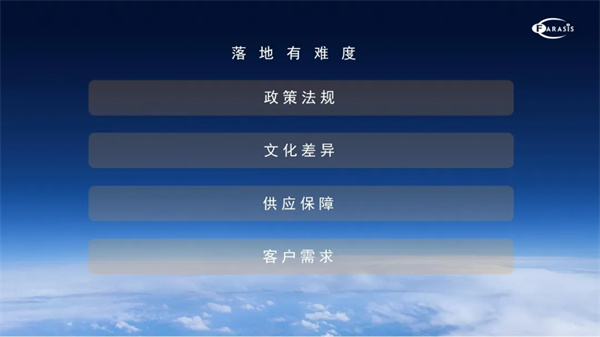 孚能科技王瑀:全球化不是“跑馬圈地”,更要精耕細作 孚能科技王瑀:全球化不是“跑馬圈地”,更要精耕細作