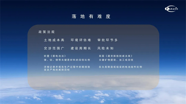 孚能科技王瑀:全球化不是“跑馬圈地”,更要精耕細作 孚能科技王瑀:全球化不是“跑馬圈地”,更要精耕細作