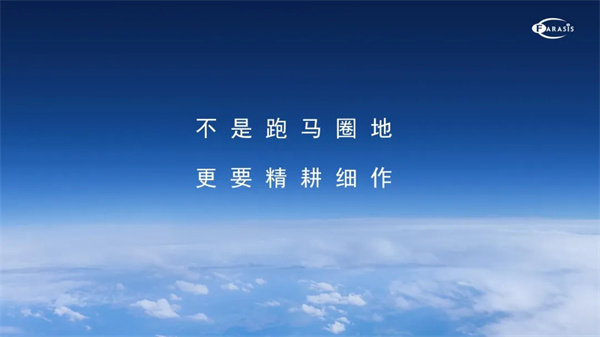 孚能科技王瑀:全球化不是“跑馬圈地”,更要精耕細作 孚能科技王瑀:全球化不是“跑馬圈地”,更要精耕細作