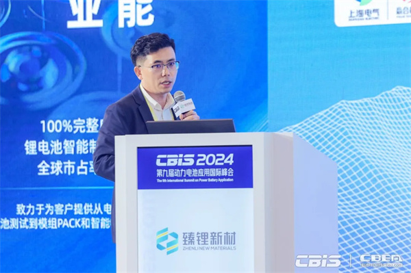 臻鋰新材程勛亮:超薄復合銅箔已完成小規模測試 明年規模化量產 臻鋰新材程勛亮:超薄復合銅箔已完成小規模測試 明年規模化量產