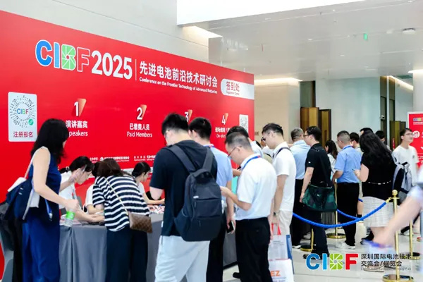 再創(chuàng)新高!參展商超3200家,CIBF2025今日盛大開幕! 再創(chuàng)新高!參展商超3200家,CIBF2025今日盛大開幕!