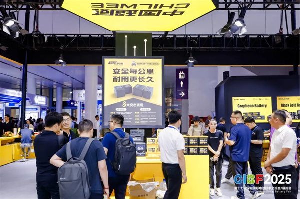 再創(chuàng)新高!參展商超3200家,CIBF2025今日盛大開幕! 再創(chuàng)新高!參展商超3200家,CIBF2025今日盛大開幕!