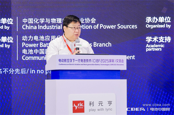 小鵬汽車電池系統部高級總監仲亮主持 小鵬汽車電池系統部高級總監仲亮主持