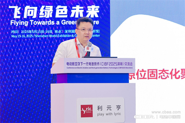 聚圣科技韋偉峰作主題演講——原位固態一體化:高性能固態電池的規模化路徑 聚圣科技韋偉峰作主題演講——原位固態一體化:高性能固態電池的規模化路徑