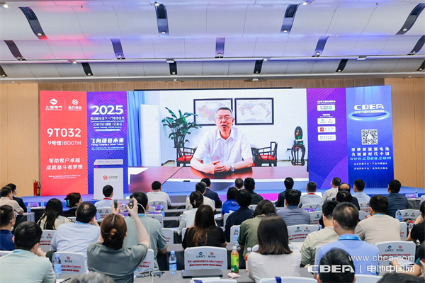 CIBF2025深圳交流會啟幕，以電池技術(shù)搶占低空經(jīng)濟(jì)制高點！