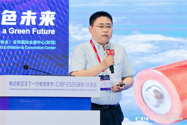 CIBF2025深圳交流會啟幕，以電池技術(shù)搶占低空經(jīng)濟(jì)制高點！