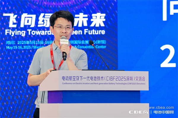 CIBF2025深圳交流會啟幕，以電池技術(shù)搶占低空經(jīng)濟(jì)制高點！