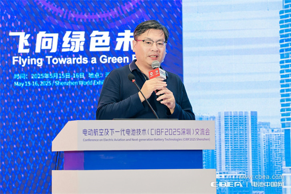 CIBF2025深圳交流會啟幕，以電池技術(shù)搶占低空經(jīng)濟(jì)制高點！