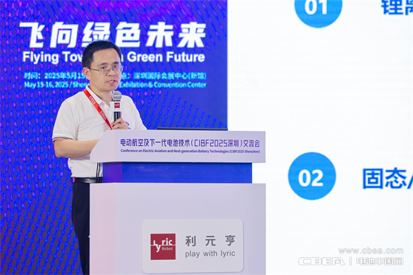 浙江鋰盾章結(jié)兵作主題演講——聚焦固態(tài)/半固態(tài)電池軟包封裝技術(shù)