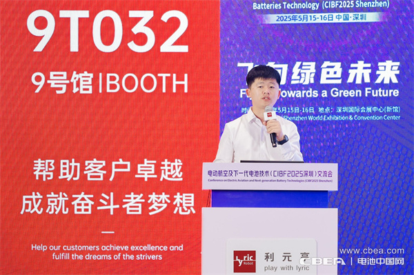 凌云光姚明儒作主題演講——《毫厘之察 萬里之安》——Vision+AI，全制程監控系統賦能鋰電池安全制造革命