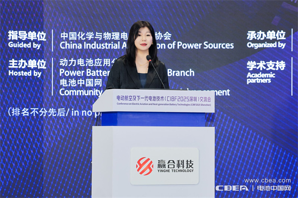 CIBF2025深圳交流會啟幕，以電池技術(shù)搶占低空經(jīng)濟(jì)制高點！
