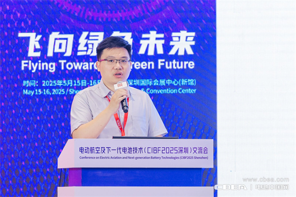 eVTOL加速起飛,電動航空電池實現革新突破 eVTOL加速起飛,電動航空電池實現革新突破