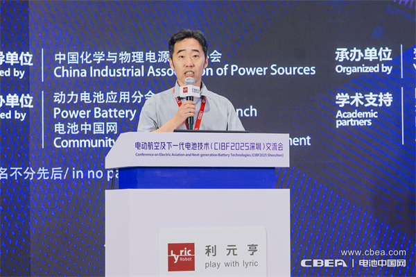 eVTOL加速起飛,電動航空電池實現革新突破 eVTOL加速起飛,電動航空電池實現革新突破