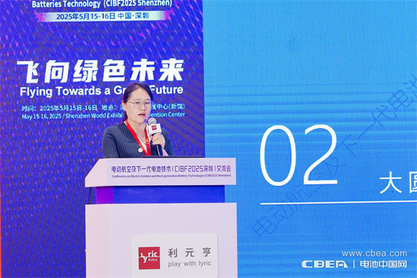 eVTOL加速起飛,電動航空電池實現革新突破 eVTOL加速起飛,電動航空電池實現革新突破