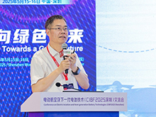 中科院深圳碳中和研究所所長成會明：二維固態電解質材料可顯著提升性能