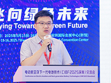 TüV南德	徐霽旸作主題演講——eVTOL電池的國際符合性挑戰