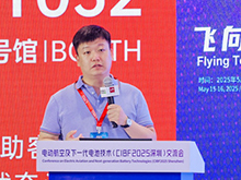 臥龍中央研究院姜博作主題演講——新能源航空器電驅產業發展現狀及趨勢