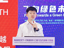 凌云光姚明儒作主題演講——《毫厘之察 萬里之安》Vision+AI，全制程監控系統賦能鋰電池安全制造革命