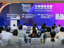 CIBF2025深圳交流會啟幕，以電池技術(shù)搶占低空經(jīng)濟(jì)制高點(diǎn)！