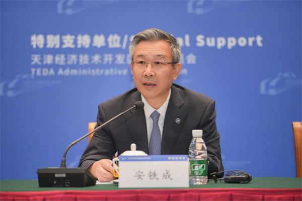 2025中國汽車產業發展（泰達）國際論壇新聞發布會成功舉辦