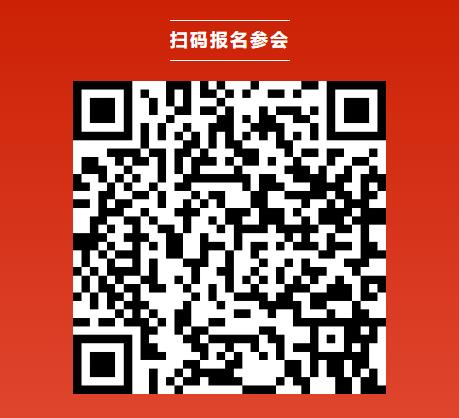 最新議程 | 歡迎參加第十屆動力電池應用國際峰會(CBIS2025) 最新議程 | 歡迎參加第十屆動力電池應用國際峰會(CBIS2025)