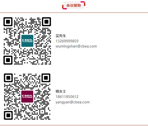 曼恩斯特產(chǎn)品總監(jiān)許玉山將出席CBIS2025 并作《固態(tài)電池極片智能解決方案及核心設(shè)備》演講 曼恩斯特產(chǎn)品總監(jiān)許玉山將出席CBIS2025 并作《固態(tài)電池極片智能解決方案及核心設(shè)備》演講