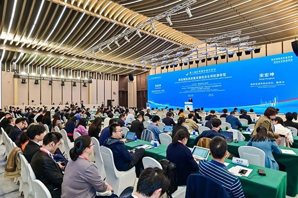 第八屆虹橋論壇新型儲(chǔ)能分論壇在滬舉辦 第八屆虹橋論壇新型儲(chǔ)能分論壇在滬舉辦