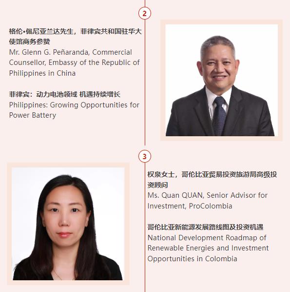 CBIS十周年特別策劃 | “全球供應鏈區域化新時代中的國際合作 - 機遇與挑戰”研討會議程公布 CBIS十周年特別策劃 | “全球供應鏈區域化新時代中的國際合作 - 機遇與挑戰”研討會議程公布