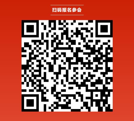 CBIS十周年重磅預告 | 中汽新能副總經理、首席技術官于長虹確認出席高端閉門會