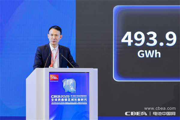 瑞浦蘭鈞曹輝博士主旨發(fā)言：創(chuàng)新問頂技術(shù)助力綠色低碳未來