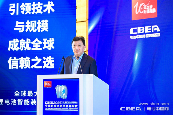 十年筑夢，新程再啟！邁向新能源電池全球供應鏈區域化發展新時代