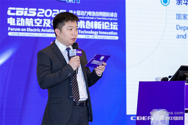 主持人：歐陽磊，海目星激光科技集團股份有限公司市場銷售管理中心總經理